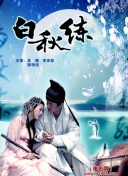 苍穹之翼玩家社区：交流攻略与心得